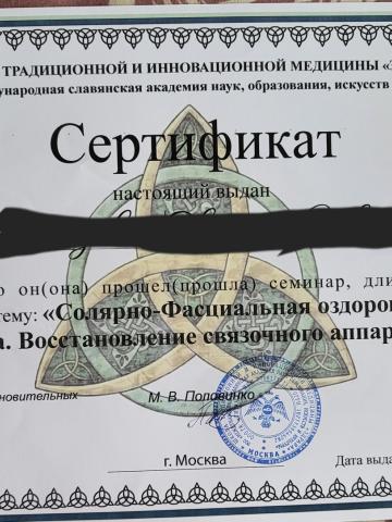 Люба Краснодар Эскорт Реал фото 21