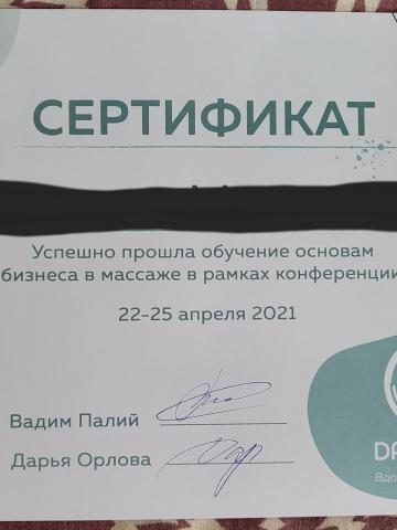 Люба Краснодар Эскорт Реал фото 24