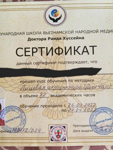 Люба Краснодар Эскорт Реал фото 7