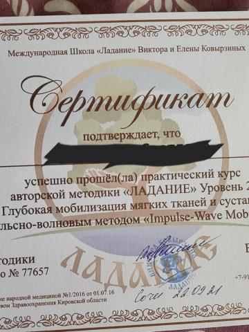 Люба Краснодар Эскорт Реал фото 8